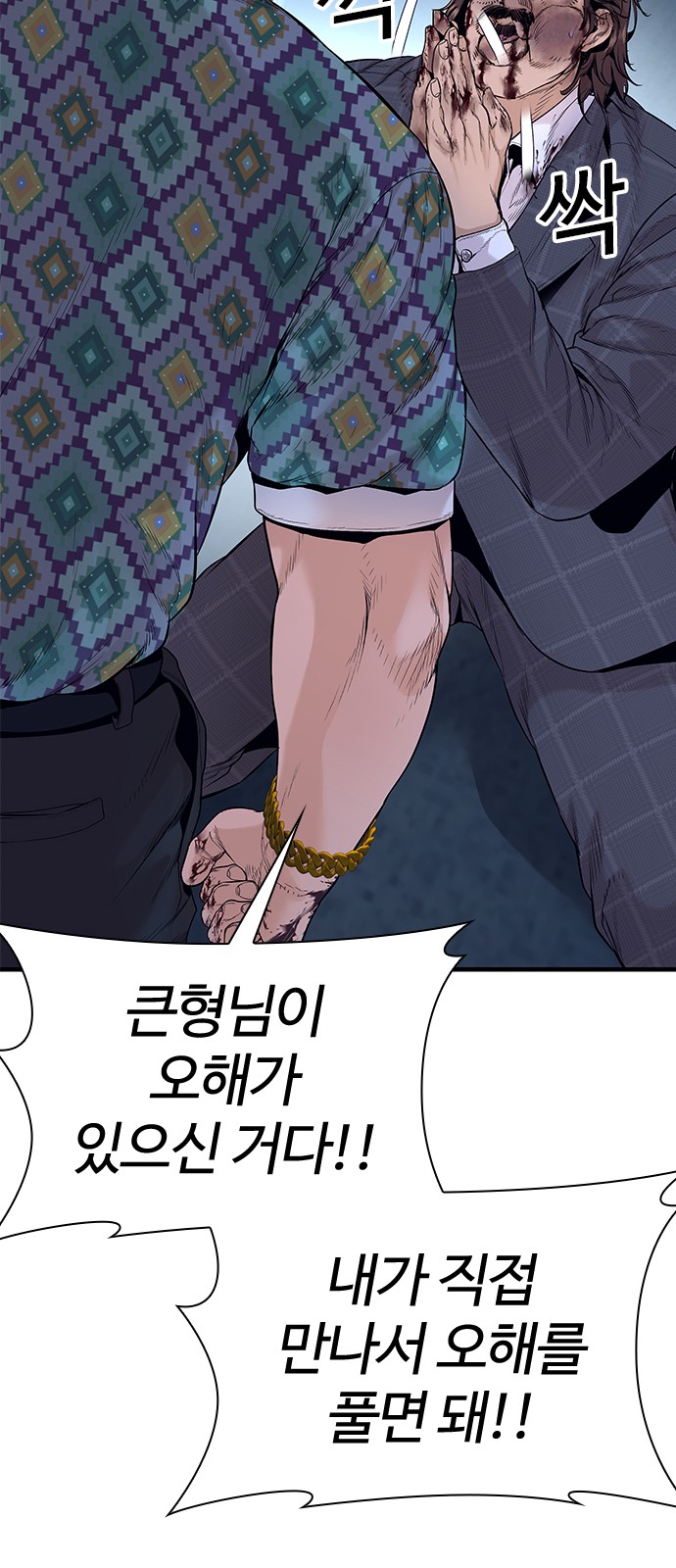 147 페이지