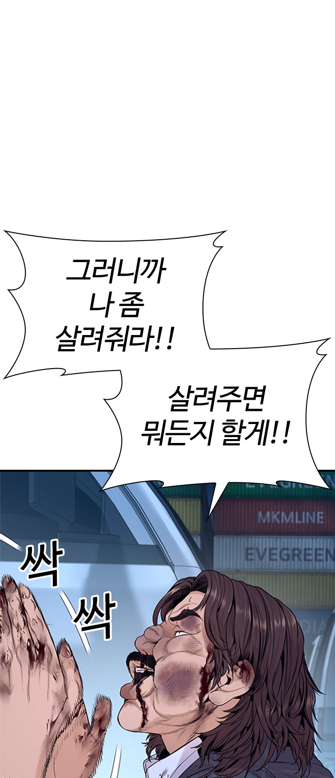 148 페이지