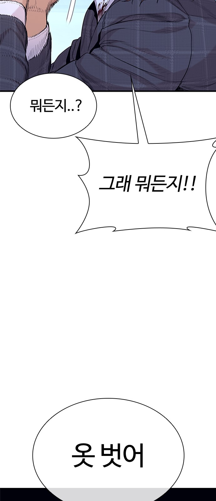 149 페이지