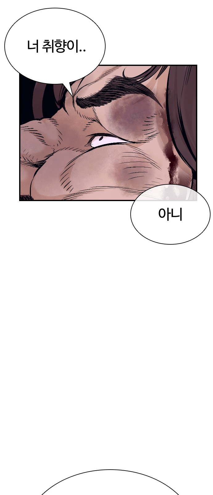 151 페이지