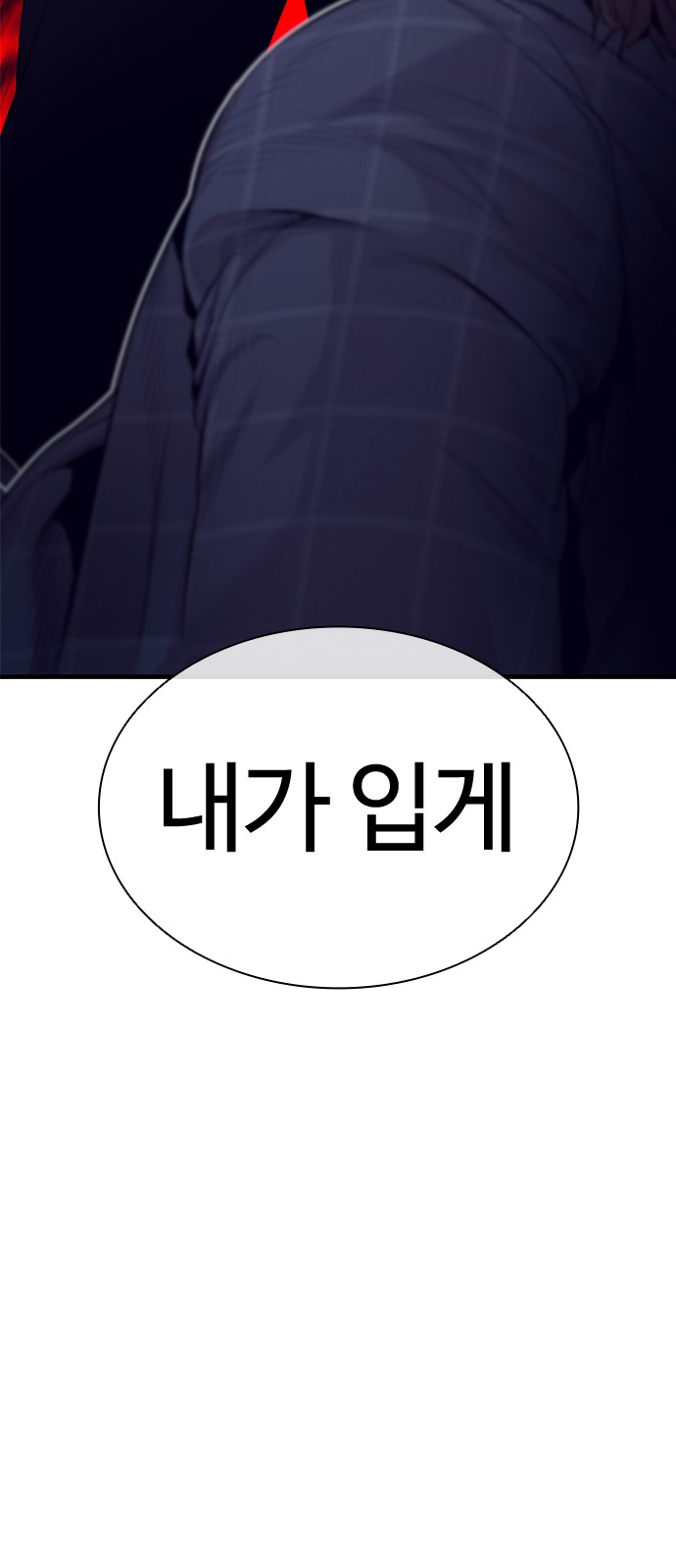 153 페이지