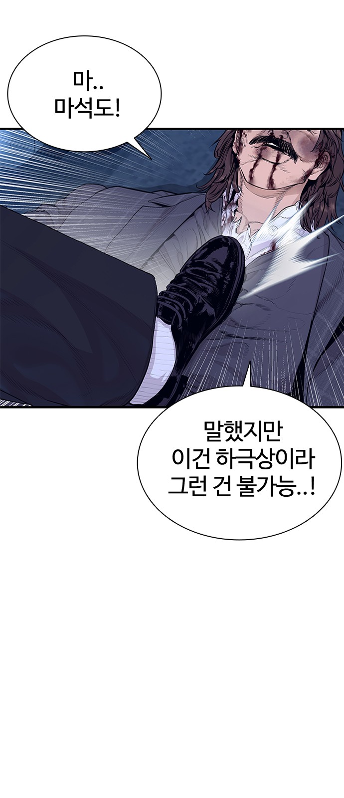 154 페이지