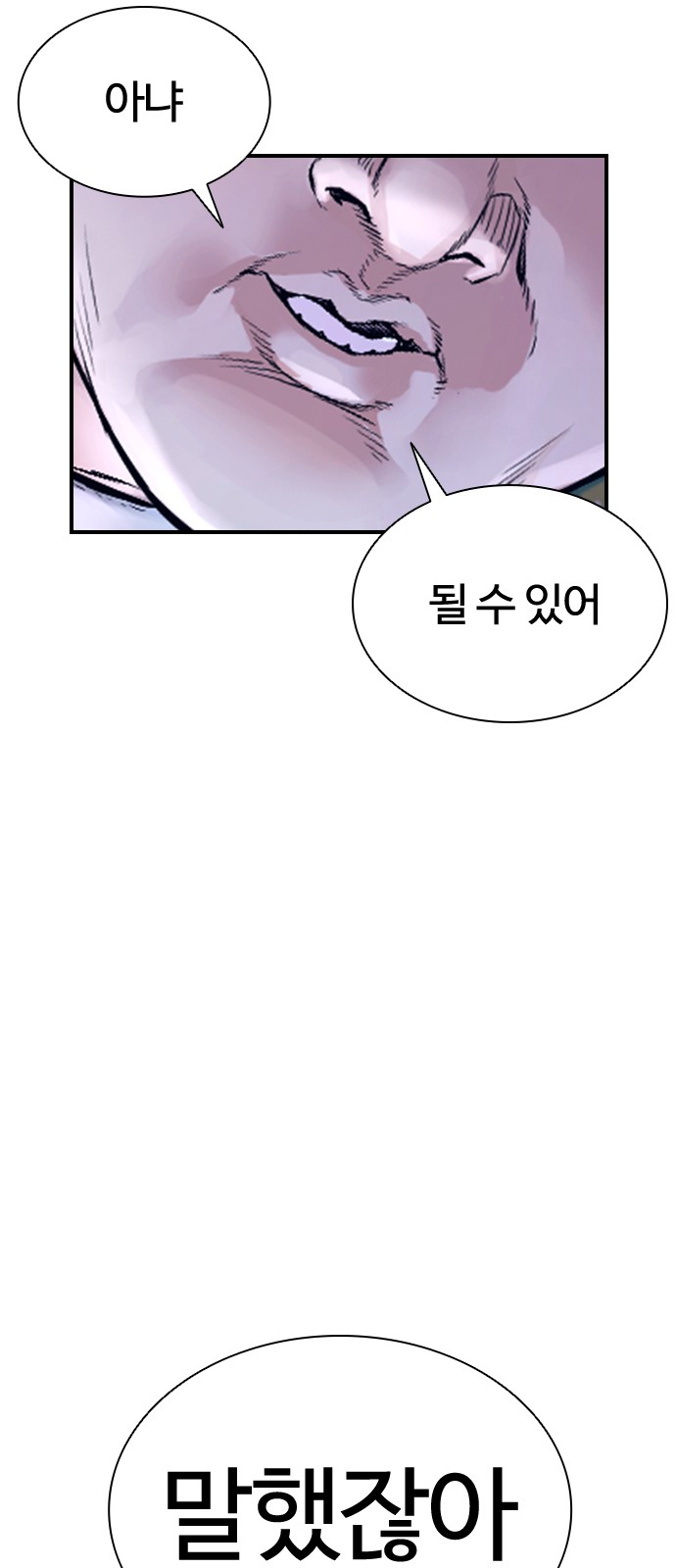 155 페이지