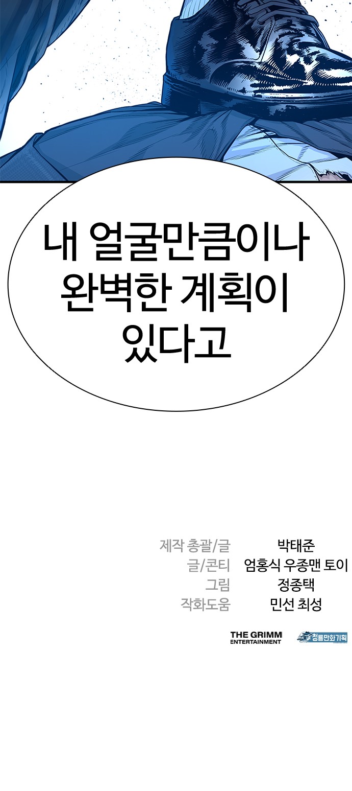 157 페이지