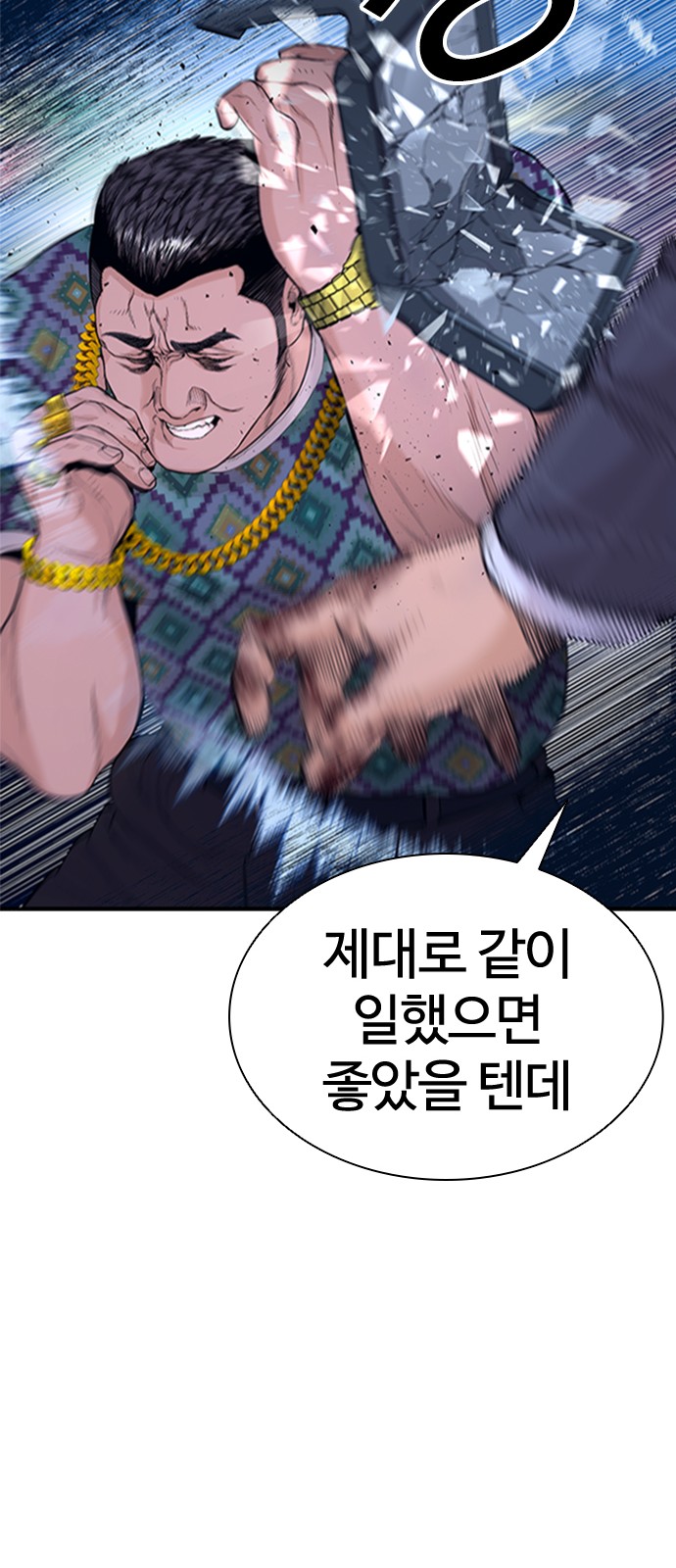 69 페이지