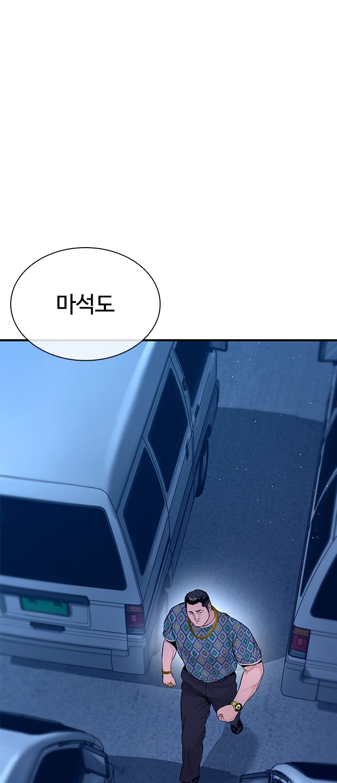 72 페이지
