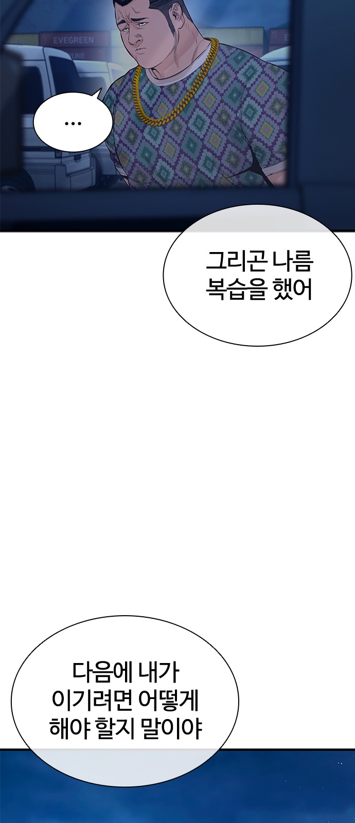 74 페이지