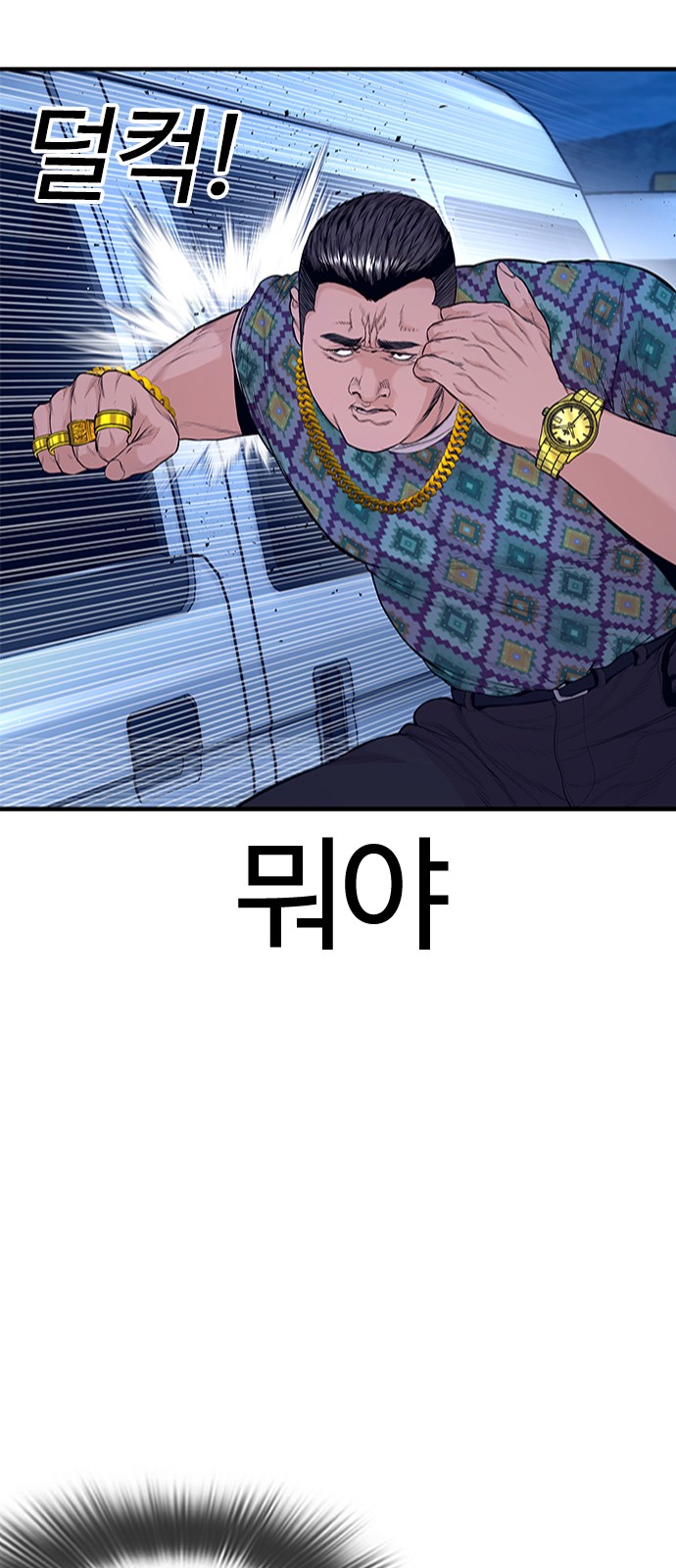 79 페이지