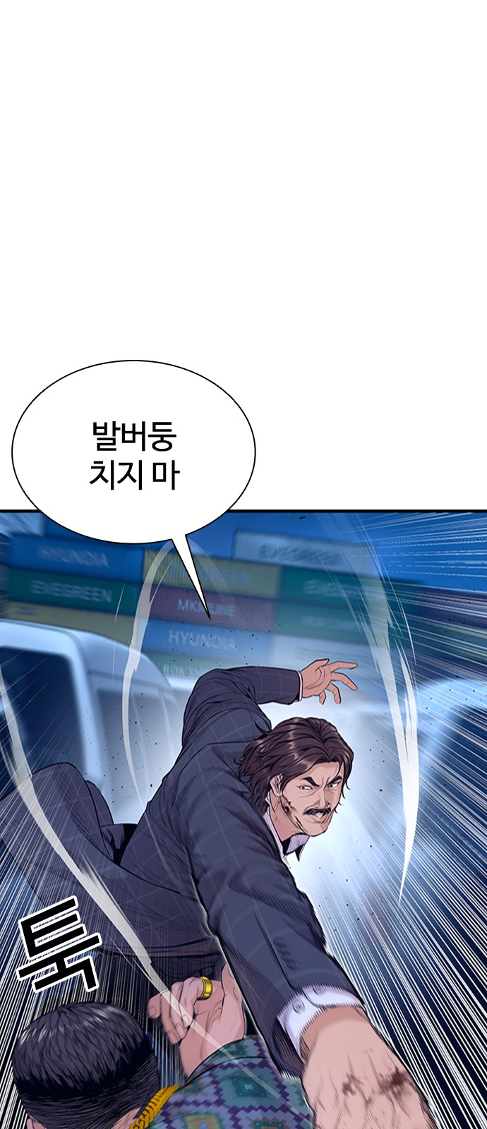 84 페이지