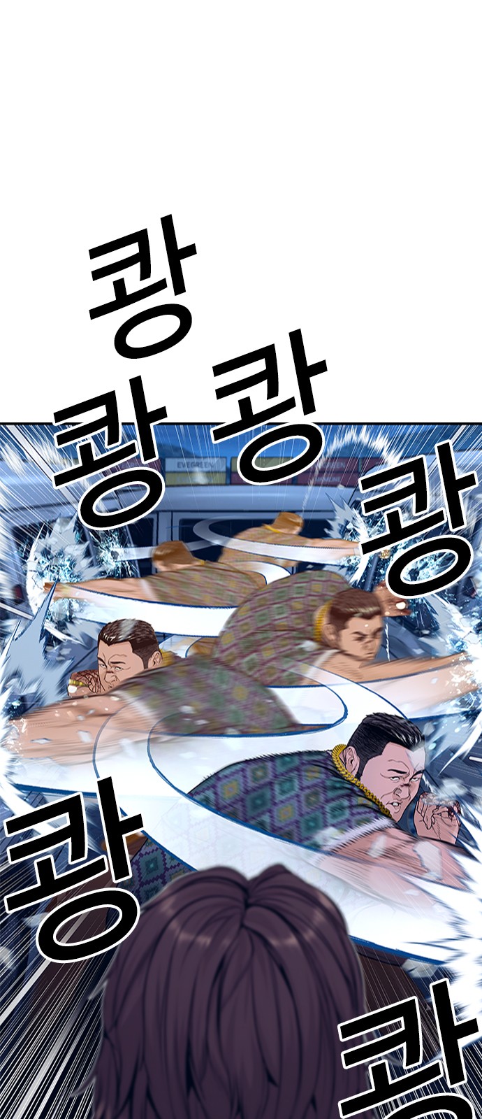90 페이지