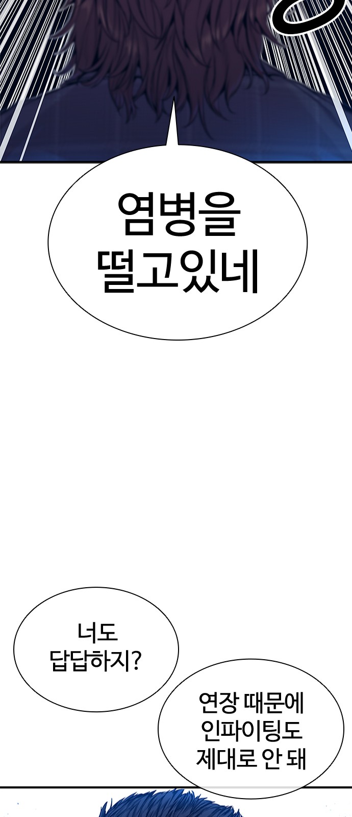 91 페이지