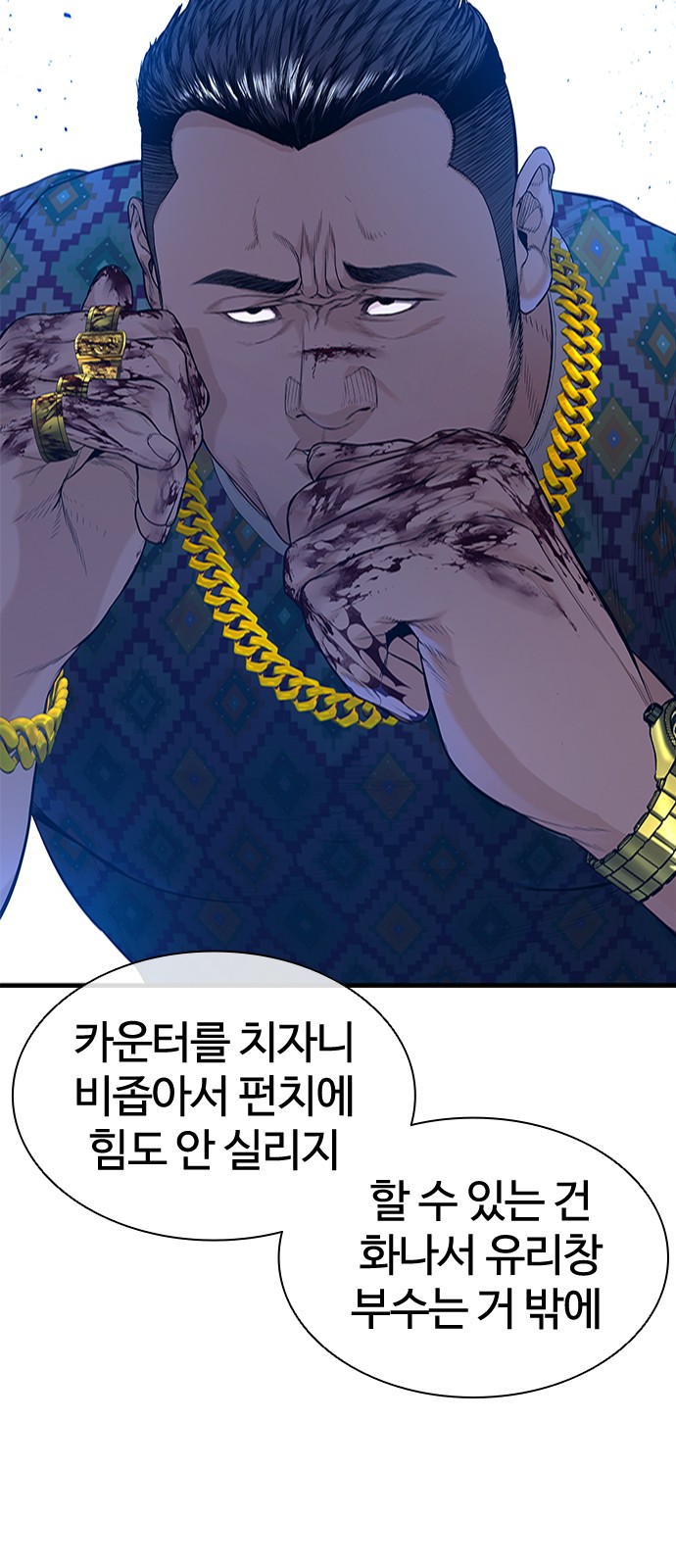 92 페이지