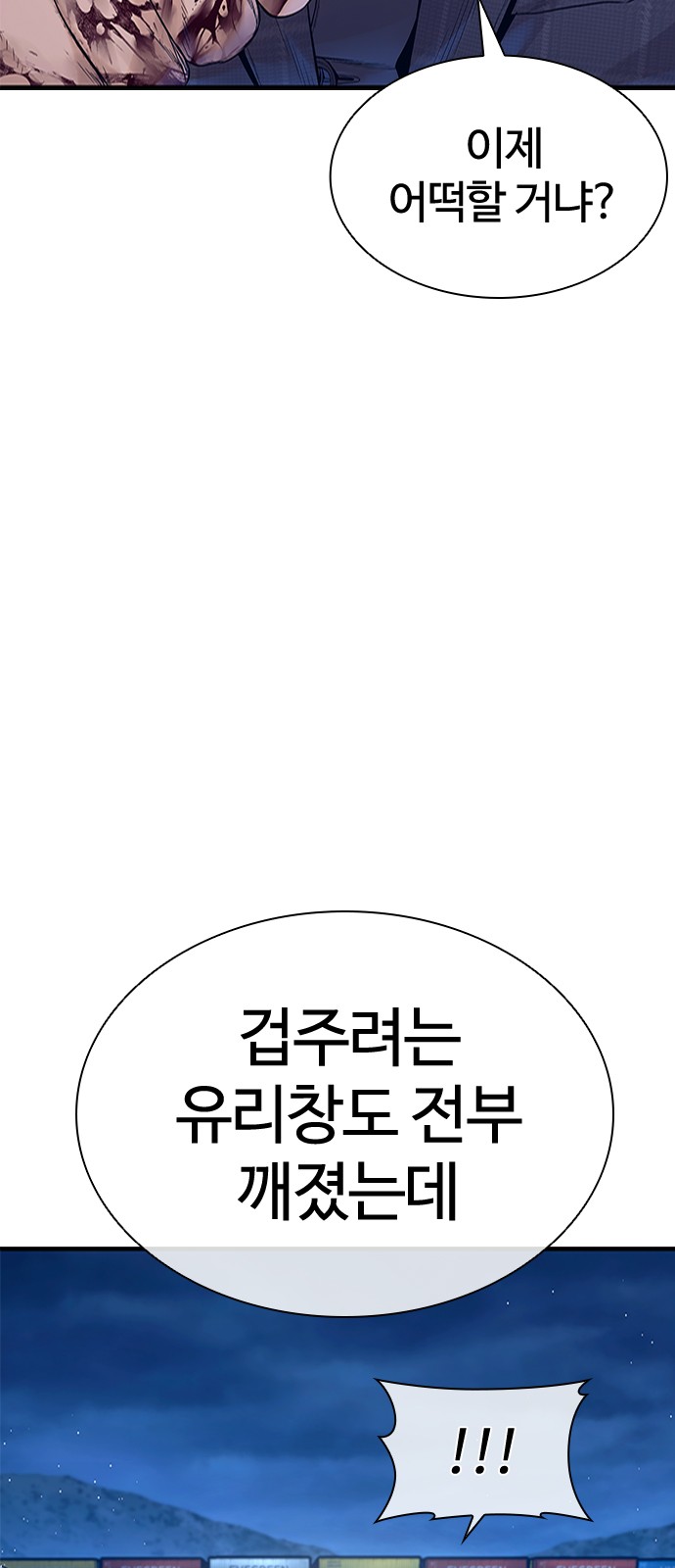 94 페이지