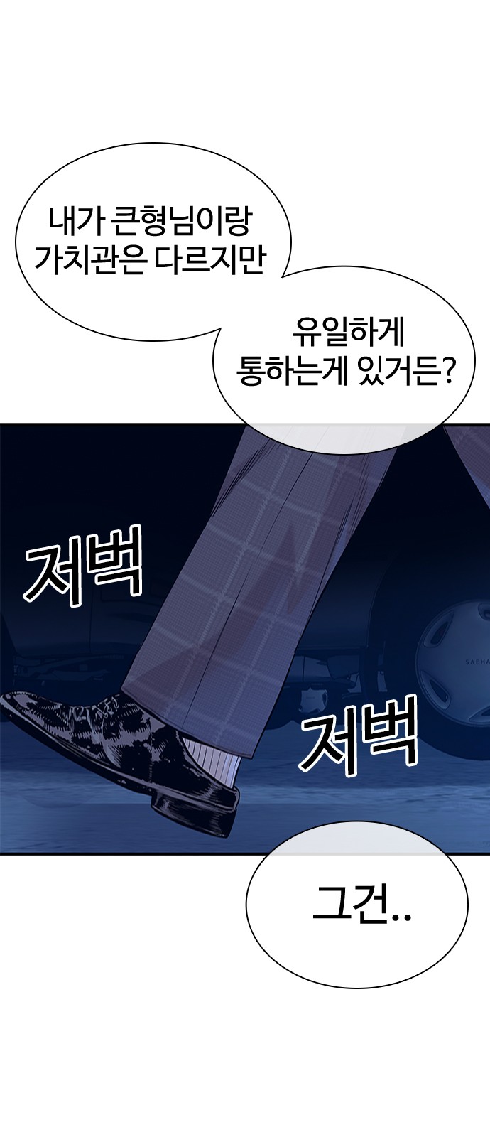 96 페이지