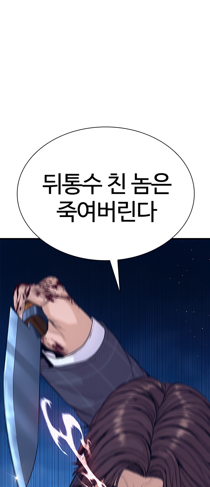 97 페이지