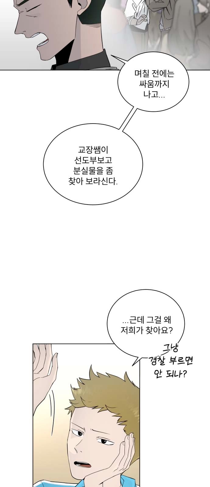 47 페이지