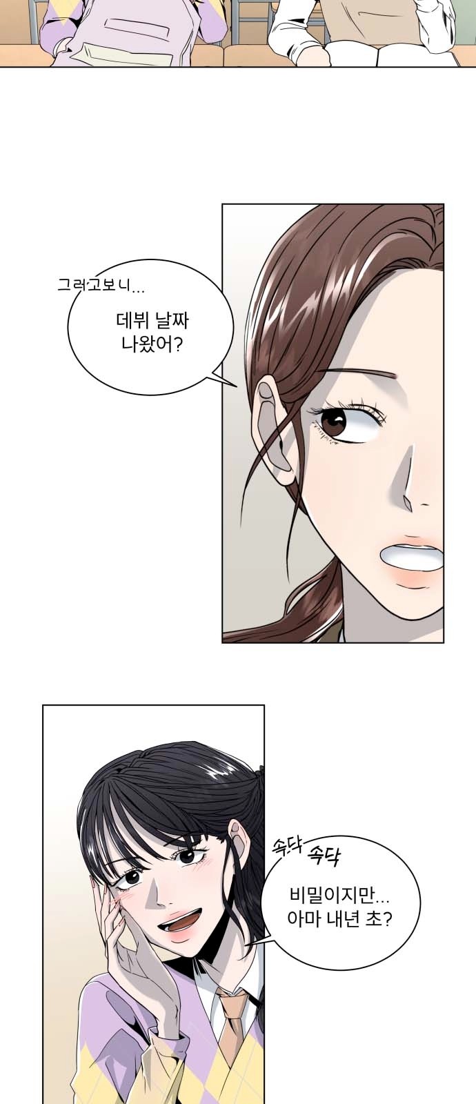 18 페이지