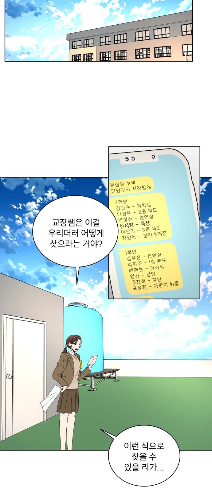 52 페이지