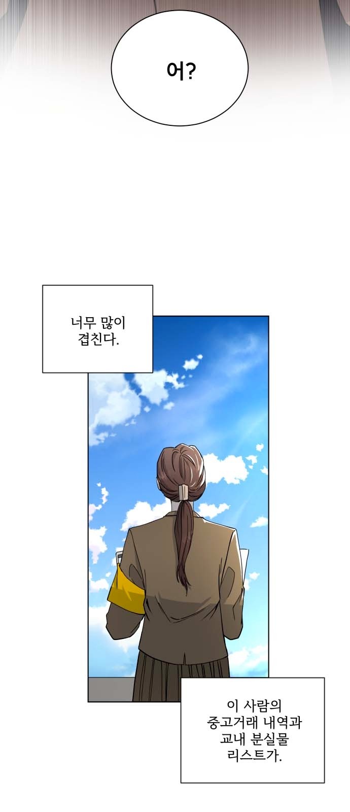 62 페이지
