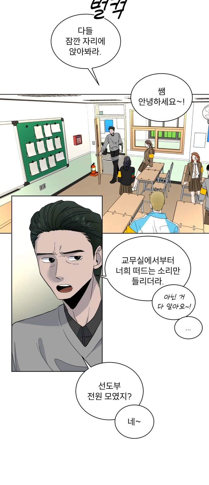 45 페이지