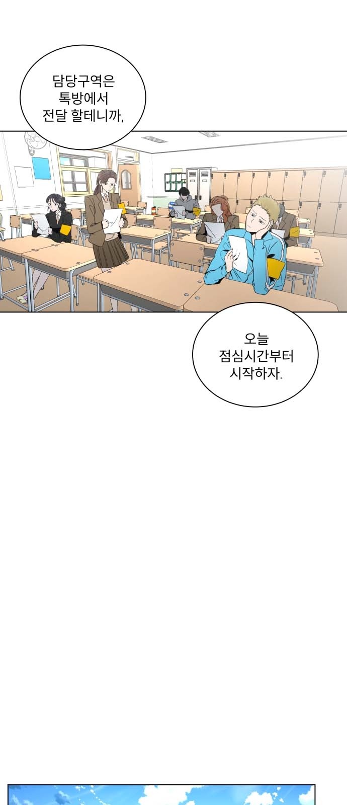 51 페이지