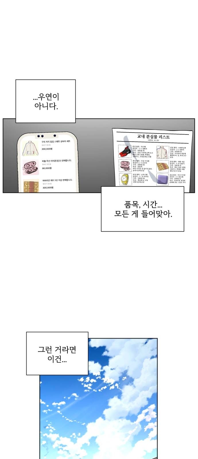 63 페이지