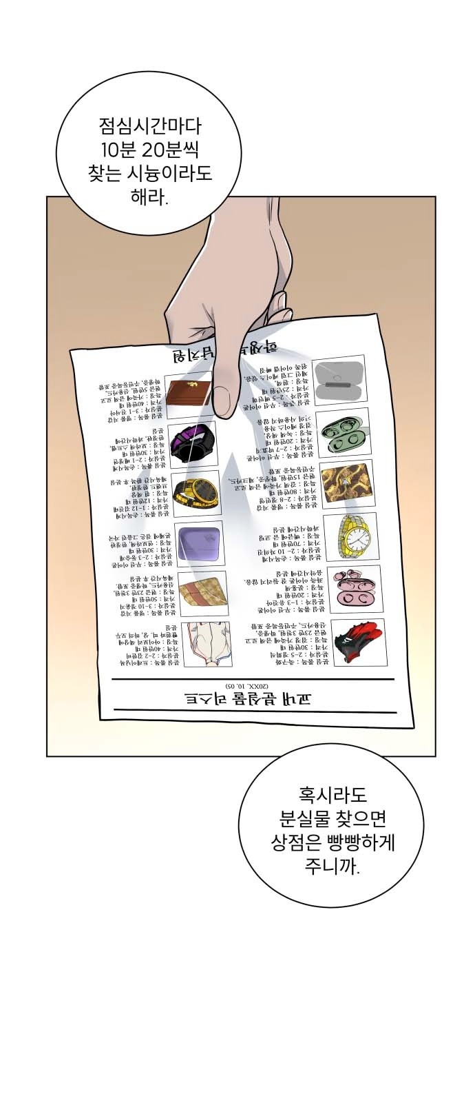 50 페이지