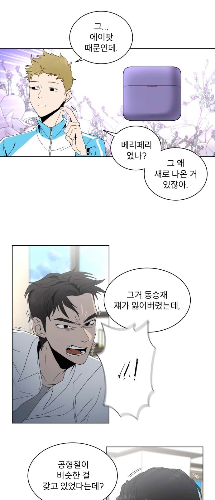 31 페이지