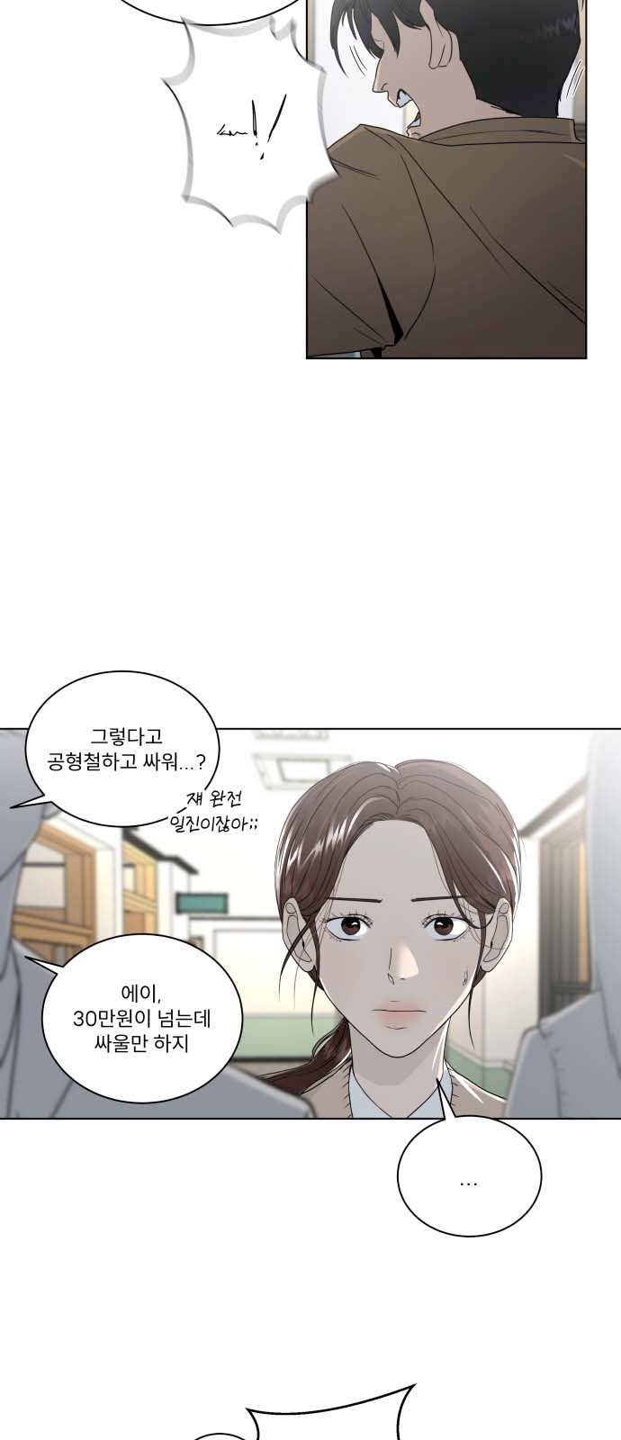 32 페이지