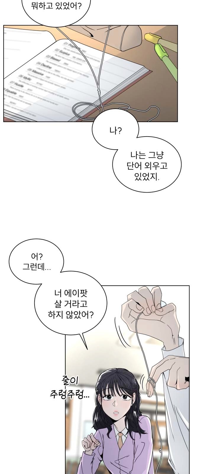 20 페이지