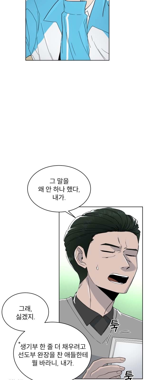 48 페이지