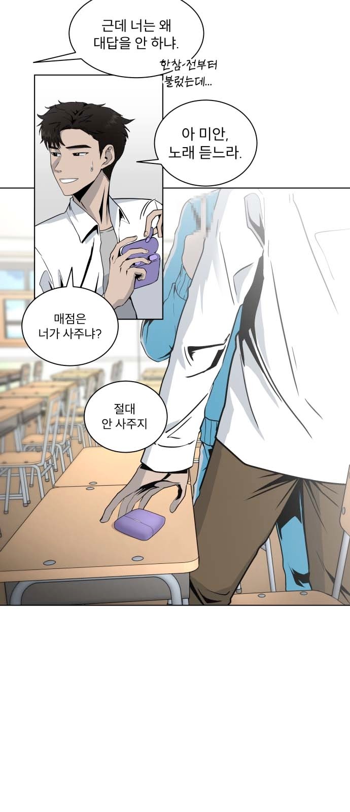 6 페이지