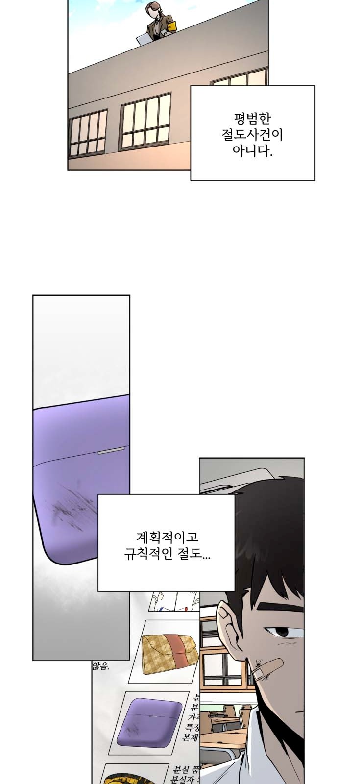 64 페이지
