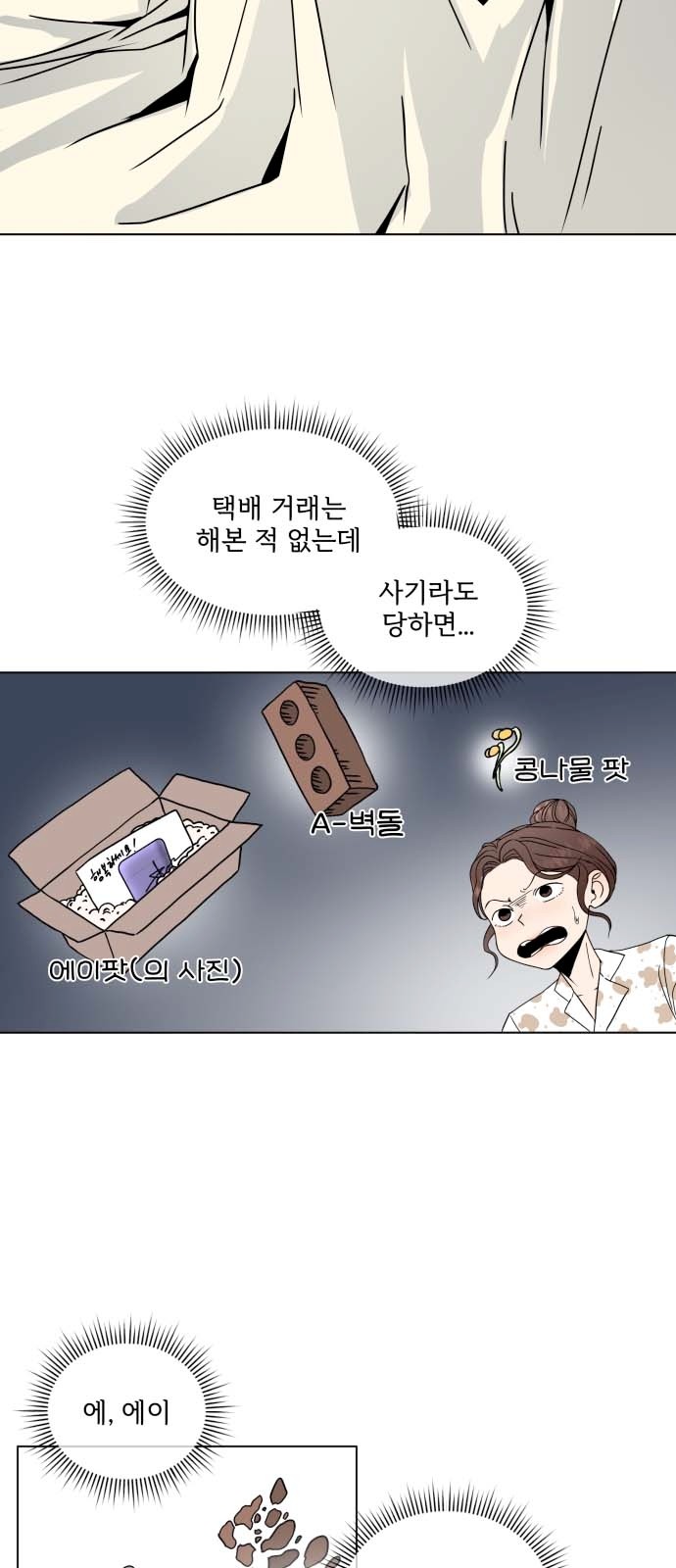 40 페이지