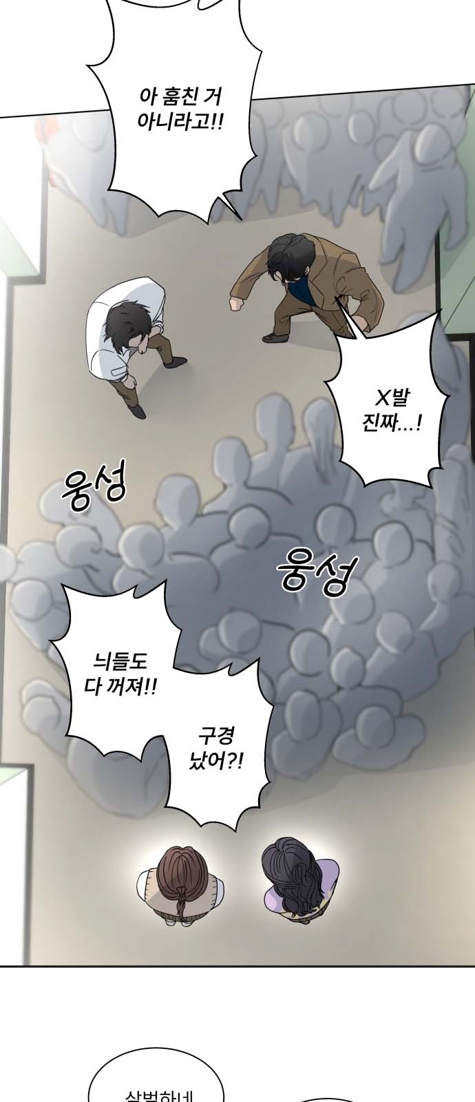 28 페이지