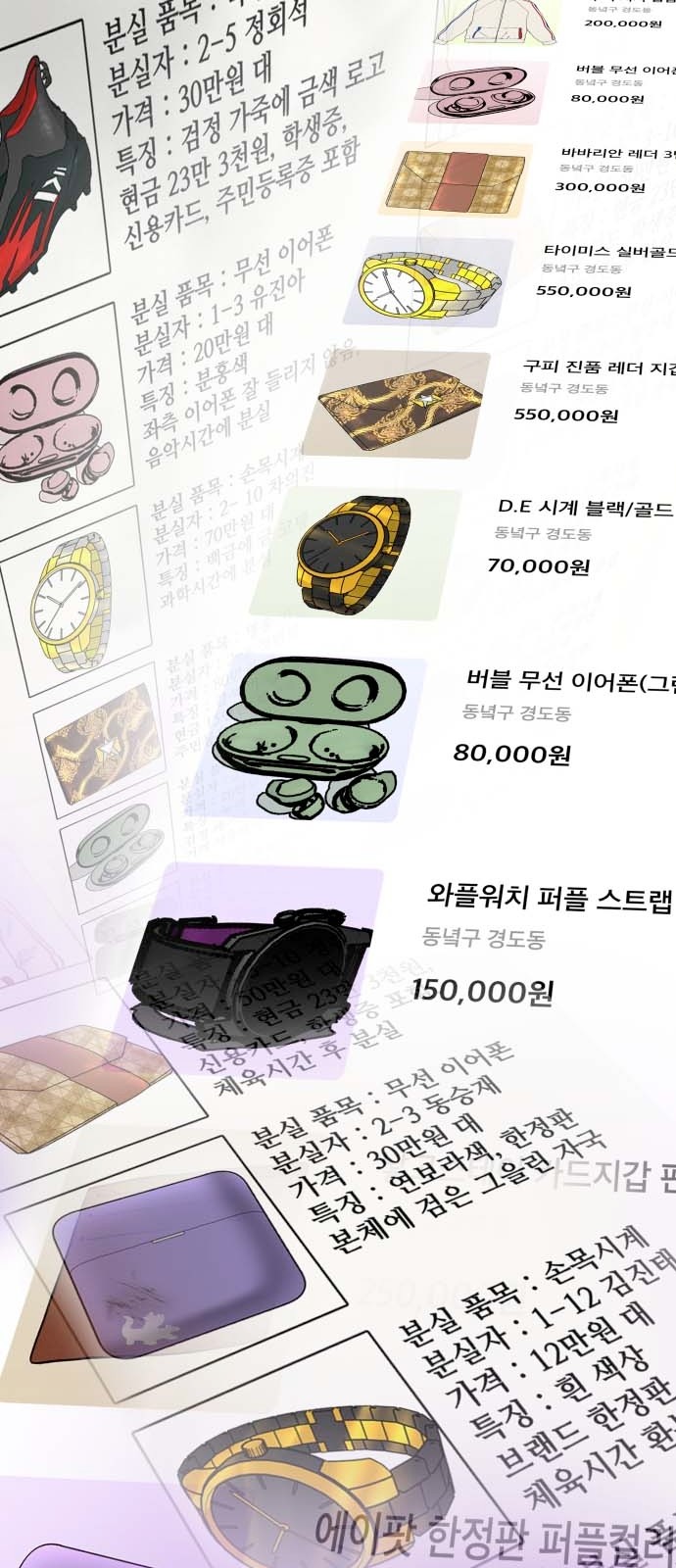 60 페이지