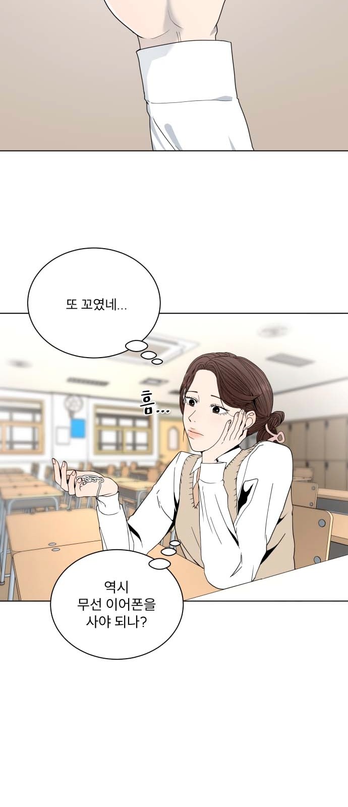 12 페이지
