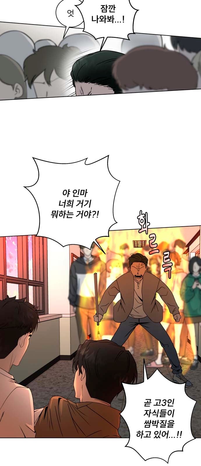 33 페이지