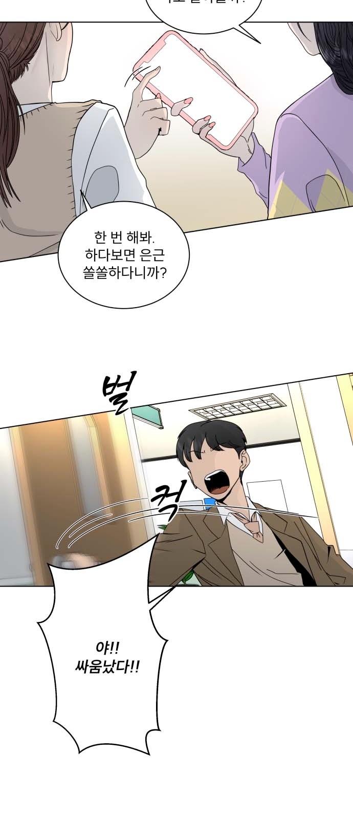26 페이지