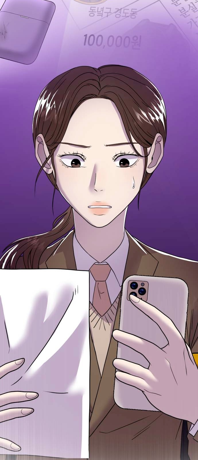 61 페이지