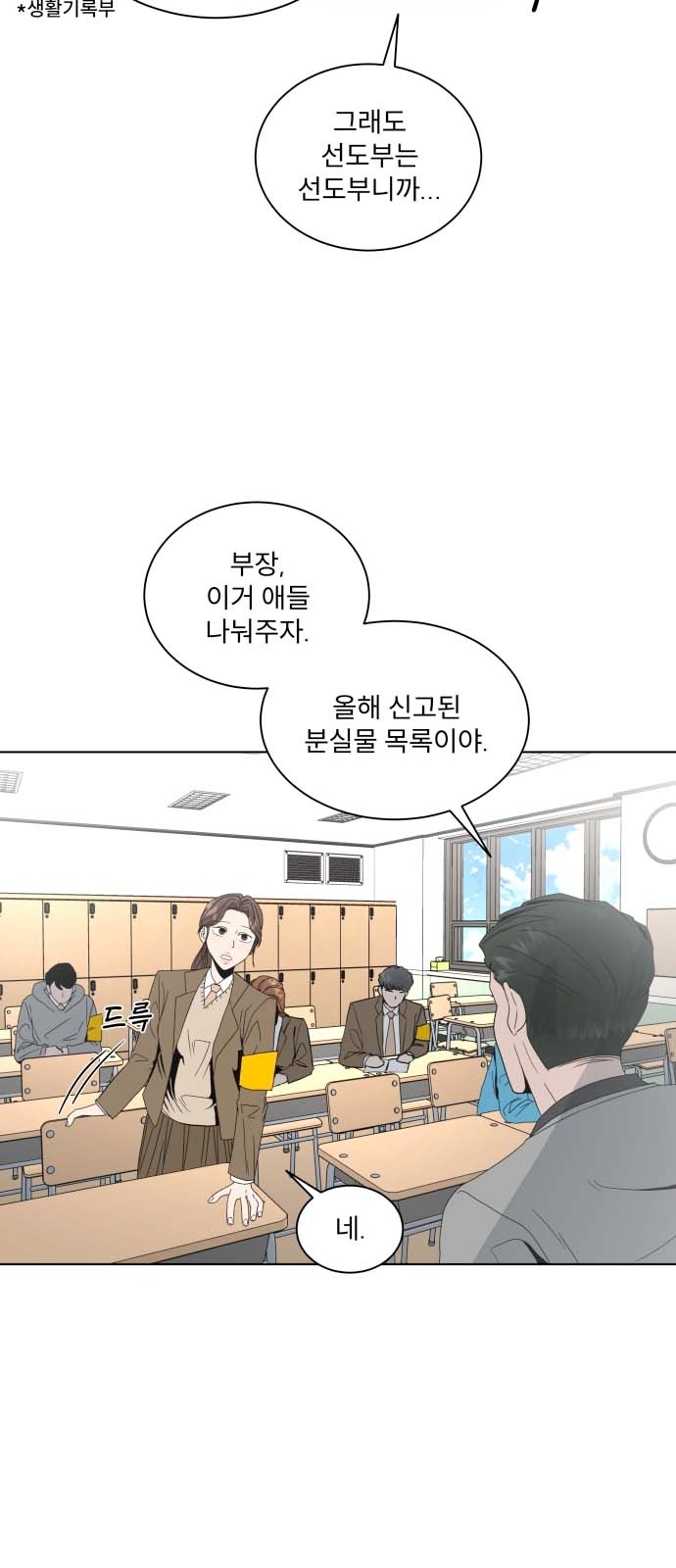 49 페이지