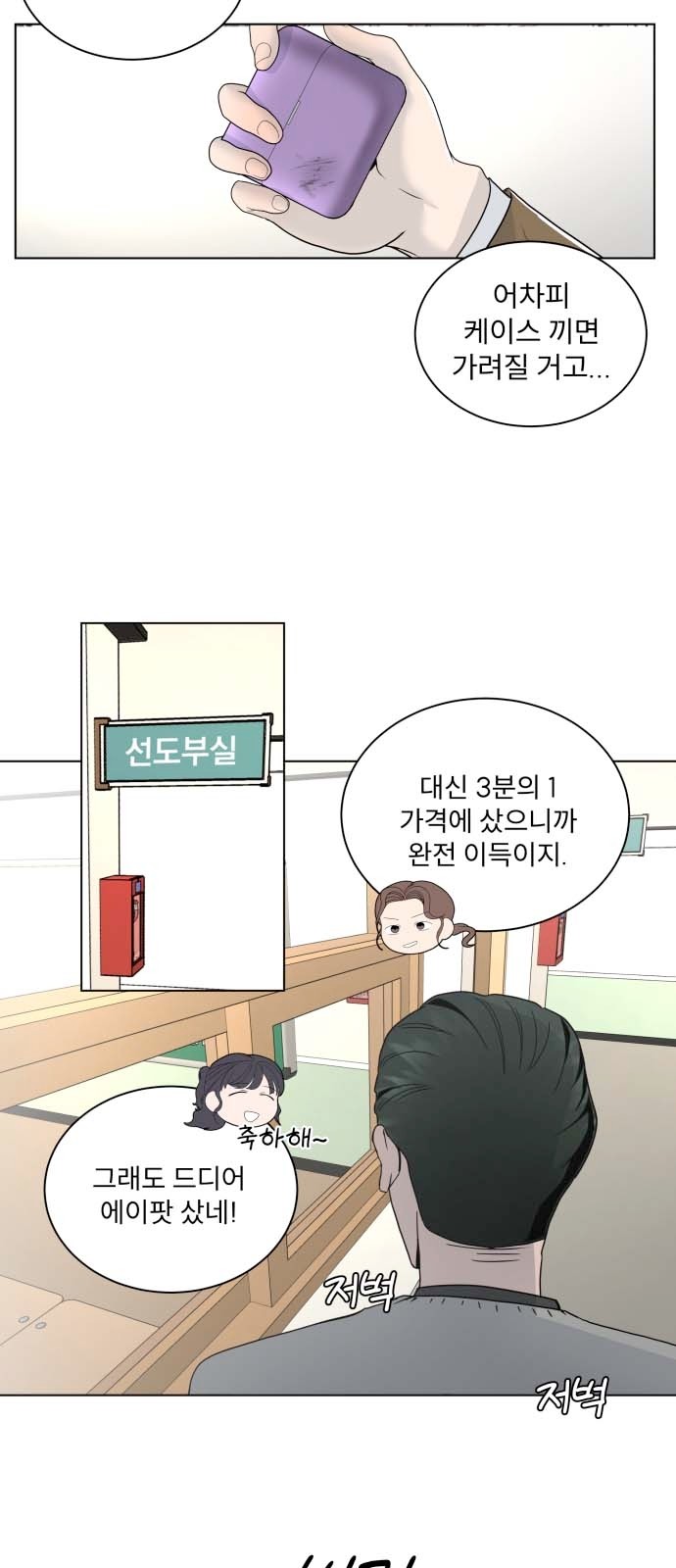 44 페이지