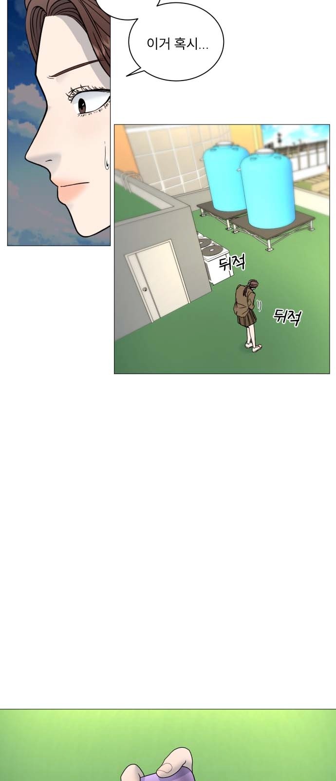55 페이지