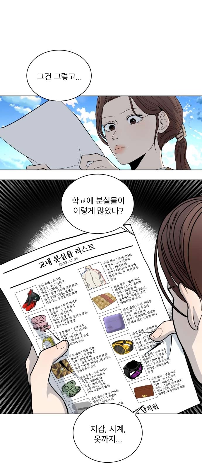 53 페이지