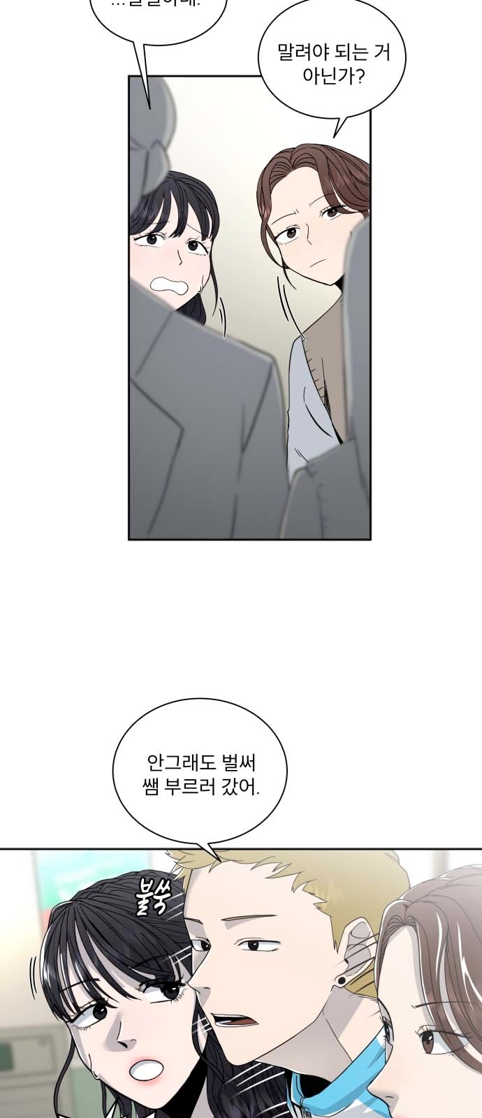 29 페이지