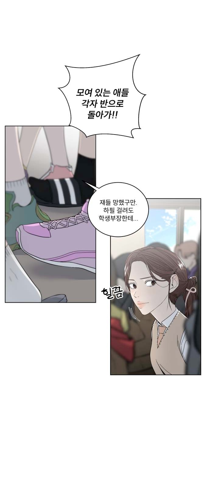 34 페이지