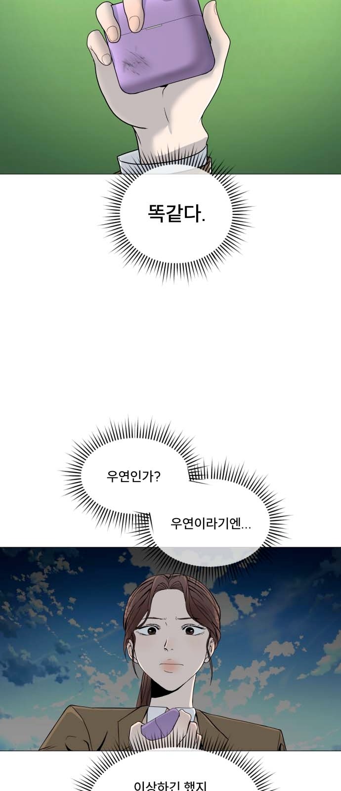 56 페이지