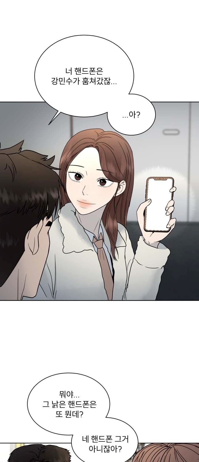 50 페이지