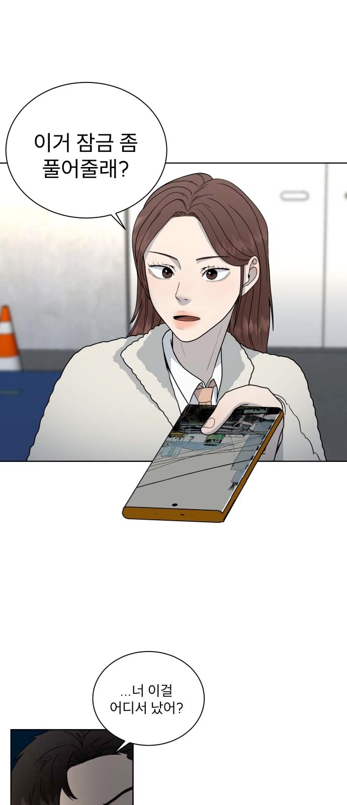 43 페이지