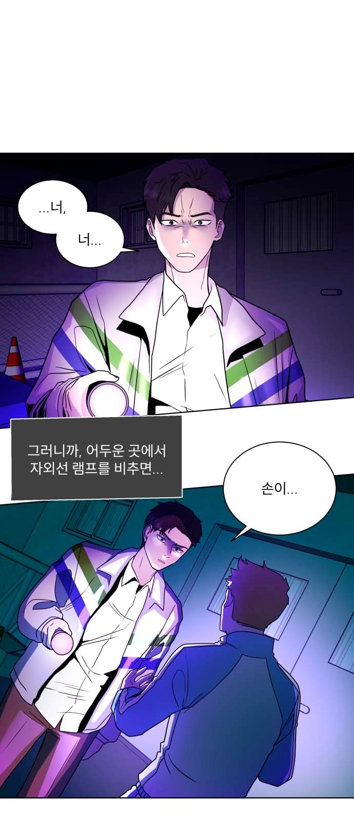 2 페이지